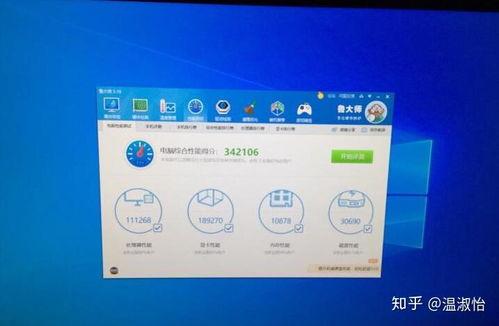 娱乐吃瓜酱新电脑激活